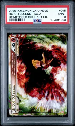 2009 Pokemon Heart Gold Coll-1st ED HO-OH Legend-Holo Sequential Set PSA 9 - Image 2