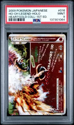 2009 Pokemon Heart Gold Coll-1st ED HO-OH Legend-Holo Sequential Set PSA 9 - Image 4