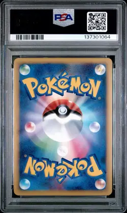 2009 Pokemon Heart Gold Coll-1st ED HO-OH Legend-Holo Sequential Set PSA 9 - Image 5