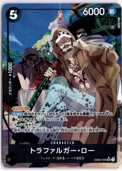 One Piece card EB02-045 SR Trafalgar D. Water Law Parallel Anime 25th Collection - Image 1