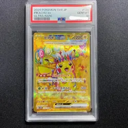 PSA10 Pokemon Card Super Electric Breaker Booster pikachu UR Japanese NEW - Image 1