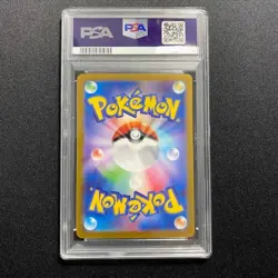 PSA10 Pokemon Card Super Electric Breaker Booster pikachu UR Japanese NEW - Image 2