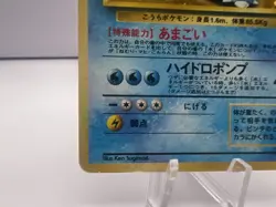 Pokemon Card Blastoise 009 VHS Intro Deck Promo 1998 Holo Swirl Japanese - Image 4