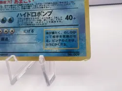 Pokemon Card Blastoise 009 VHS Intro Deck Promo 1998 Holo Swirl Japanese - Image 5