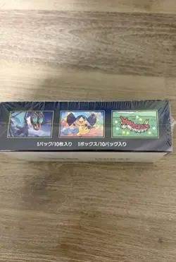 Pokemon Card Game MEGA High Class Pack MEGA Dream ex Box - Image 2