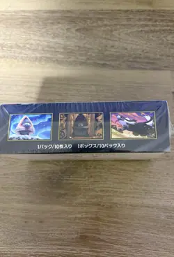 Pokemon Card Game MEGA High Class Pack MEGA Dream ex Box - Image 3
