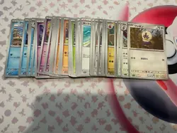Paradise Dragona sv7a Pokemon JPN NM bundle 37 Cards - Nos In Dsctpn - No Dupes - Image 1
