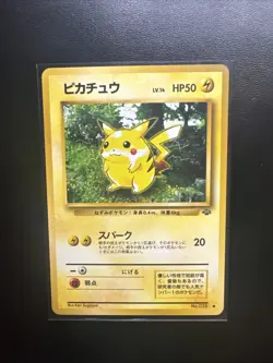 Pikachu Pokemon Jungle Regular (Japanese) - Image 1