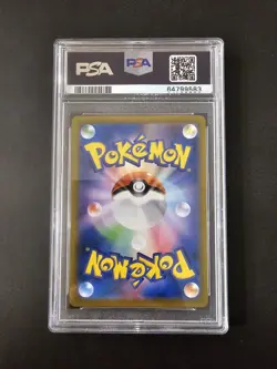 2021 Pokemon Japanese VMAX Climax Mimikyu V 233/184 Full Art PSA 10 GEM MINT - Image 2