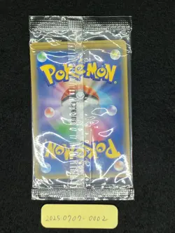 Lugia 237/SM-P Still sealed pack GX Starter Decks purchase campaign Japanese - Image 4