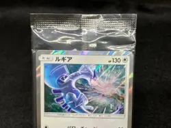 Lugia 237/SM-P Still sealed pack GX Starter Decks purchase campaign Japanese - Image 5