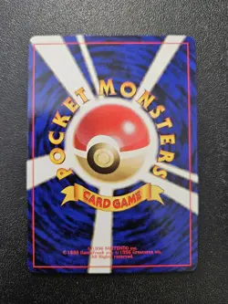 Pokemon Japanese Vending Series Gastly No. 092 NEAR MINT - Image 2