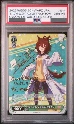 PSA 10 Signed Weiss Schwarz Agnes Tachyon Uma Musume Japanese UMA/W106-044SP SP - Image 1