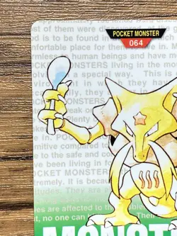 Pokemon Carddass Card Kadabra No.64 Bandai Pocket Monsters Green ver. 1996 - Image 3