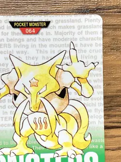 Pokemon Carddass Card Kadabra No.64 Bandai Pocket Monsters Green ver. 1996 - Image 4