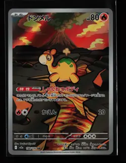 Numel 198/193 Holo M2a: High Class Pack: MEGA Dream ex Japanese Pokemon Card - Image 1