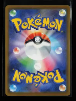 Numel 198/193 Holo M2a: High Class Pack: MEGA Dream ex Japanese Pokemon Card - Image 2