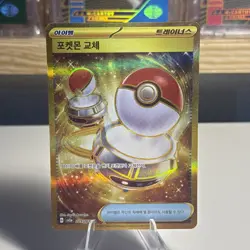 Switch Korean Pokemon Scarlet & Violet 151 sv2a #209/165 Ultra Rare Pokemon Card - Image 1