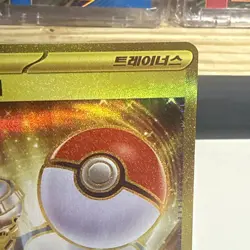 Switch Korean Pokemon Scarlet & Violet 151 sv2a #209/165 Ultra Rare Pokemon Card - Image 3