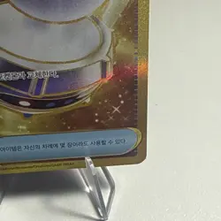 Switch Korean Pokemon Scarlet & Violet 151 sv2a #209/165 Ultra Rare Pokemon Card - Image 4