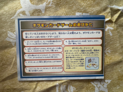 1998 Flying Pikachu & Dragonite ANA Airlines Promo Set Pokemon Card Japanese - Image 3