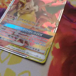 Pokemon Card Japanese Charizard & Braixen GX 008/064 RR TAG TEAM 2019 NM - Image 3