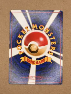 Mewtwo Vending Machine Cards Series 1 (Blue) Regular (Japanese) - Image 2