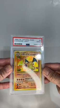 1996 POKEMON BASE SET JAPANESE #6 CHARIZARD-HOLO PSA 2 No. 006 - Image 2