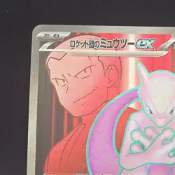 Pokemon Card Team Rocket's Mewtwo ex SR 114/098 Glory of team rocket Japanese - Image 4