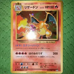2016 Pokemon Japanese 20th Anniversary (CP6) Charizard #011/087 1st Edition Holo - Image 1