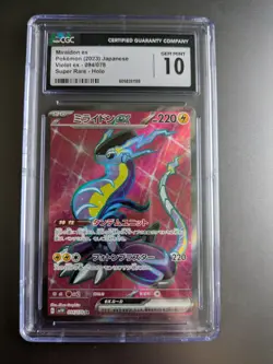 Miraidon ex 2023 Pokemon TCG Scarlet & Violet 094/078 Japanese SV1V GEM MINT 10 - Image 1