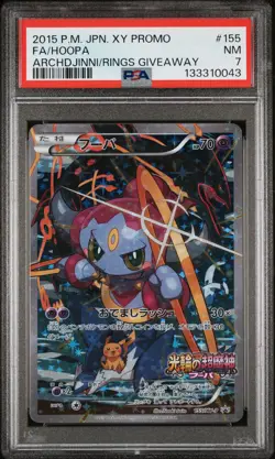 2015 POKEMON JPN XY PROMO #155 FULL ART/HOOPA PSA 7 - Image 1