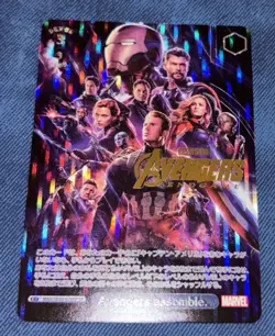 Weiss Schwarz MARVEL MAR/SE40-029SP SP Avengers Assemble Gold Stamped Endgame NM - Image 1