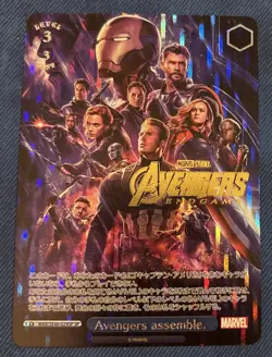 Weiss Schwarz MARVEL MAR/SE40-029SP SP Avengers Assemble Gold Stamped Endgame NM - Image 2