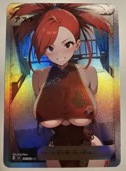 Flannery Pokemon Sexy Qipao Waifu Trainer Art card - Image 1