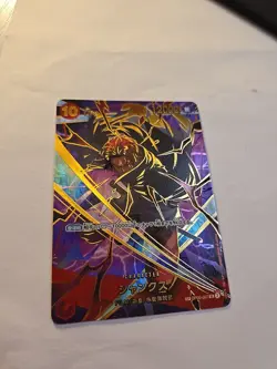 Shanks ONE PIECE Card OP06-007 SR The Best 2 Japanese SP - Image 4