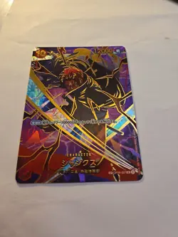 Shanks ONE PIECE Card OP06-007 SR The Best 2 Japanese SP - Image 5