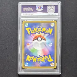 PSA 10 Pikachu 25th Anniversary Stamped 001/028 S8a Pokemon Card Japan 2021 GEM - Image 2