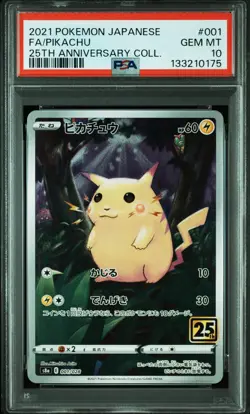 PSA 10 Pikachu 25th Anniversary Stamped 001/028 S8a Pokemon Card Japan 2021 GEM - Image 4