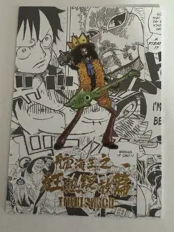 YAMATO R 36 ONE PIECE BLOOMING PASSION Anime Collectible Card - Image 2