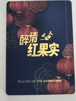 YAMATO XS XS-04 Buzzed On The Sweetness Goddess Story Anime Card - Image 2
