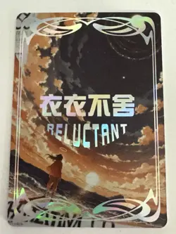 YAMATO R R-21 Reluctant Goddess Story Collectible Card - Image 2