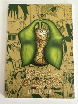 YAMATO R 09 ONE PIECE BLOOMING PASSION Anime Collectible Card - Image 2