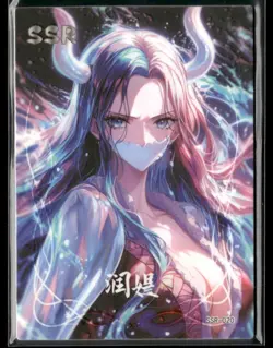 ULTI SSR SSR-020 Thick Mengjing One Piece Anime Collectible Card - Image 1