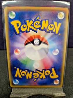 Pokemon Card Alolan Meowth 032/SM-P promo Promo Japanese - Image 2