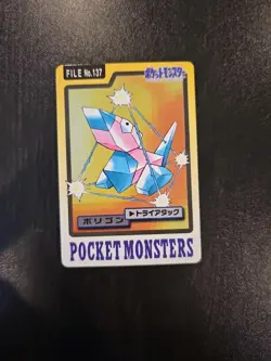 Pokemon Carddass Card Porygon File No.137 Bandai Pocket Monsters 1997 Japan - Image 1