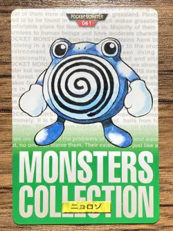 Pokemon Carddass Card Poliwhirl No.61 Bandai Pocket Monsters Green ver. 1996 - Image 1