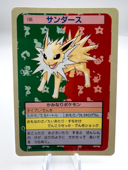 Pokemon Card Vaporeon Flareon Jolteon Top Sun 5 Card Set Holo Japanese - Image 4