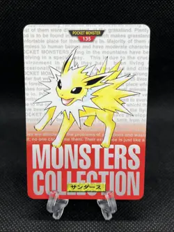 GC! Jolteon 135 Carddass 1996 RED Japanese Pokemon Card - Image 1