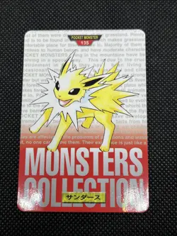 GC! Jolteon 135 Carddass 1996 RED Japanese Pokemon Card - Image 3